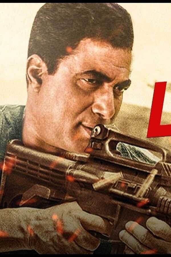 الباشا (1993) 0