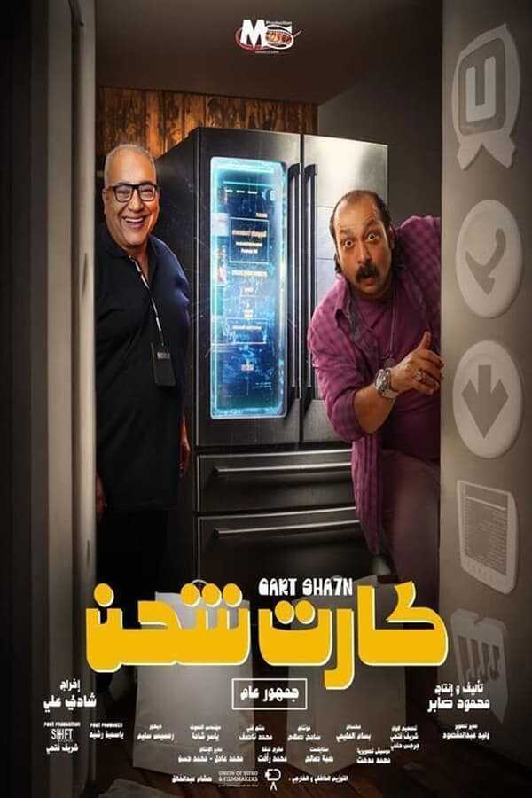 كارت شحن 0