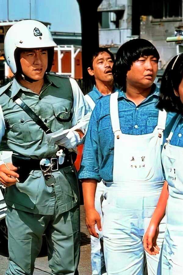 Winners and Sinners (1983) 0
