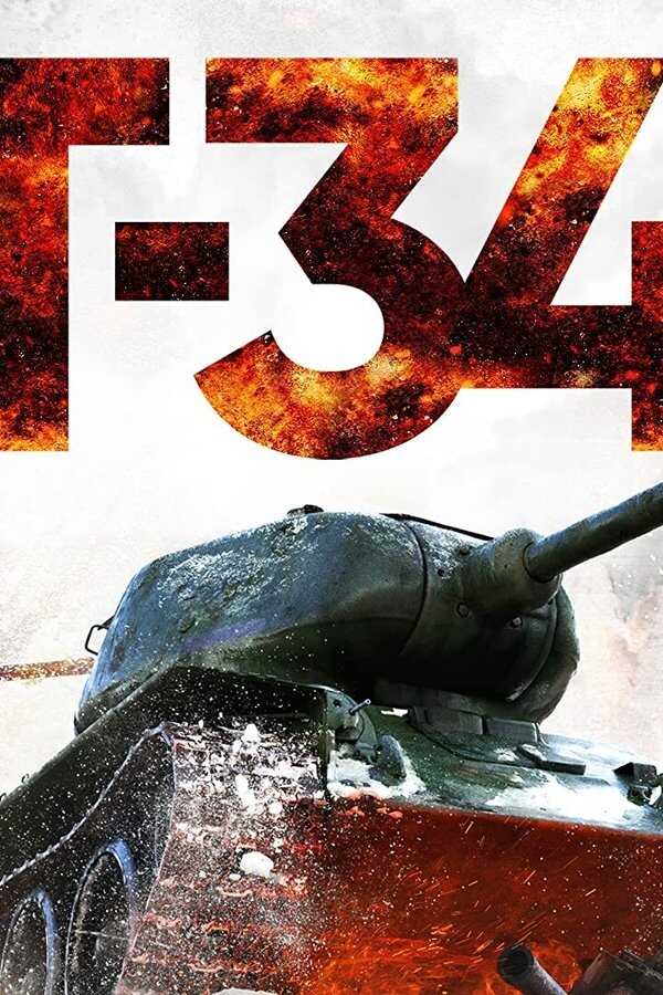 T-34 - Eroi d'acciaio (2018) 0