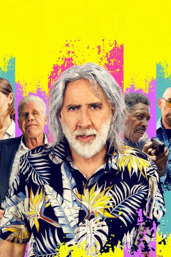 Папа из спецназа (2023) 0