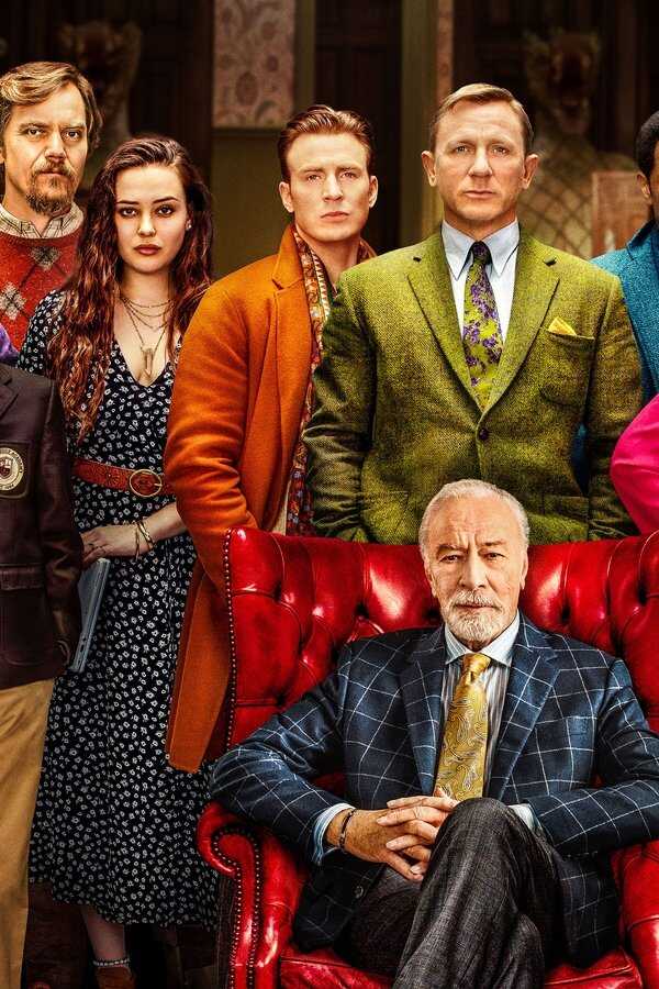 أخرجوا السكاكين (2019) 0
