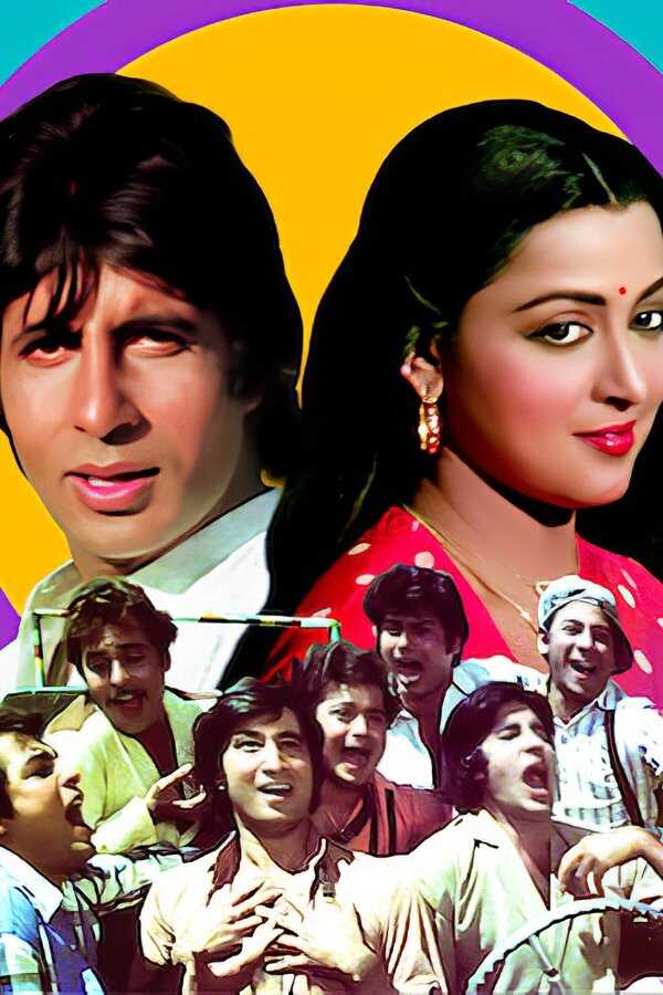 Satte Pe Satta (1982) 0
