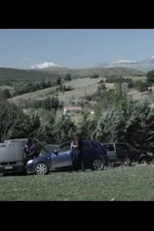 Να Κάθεσαι Και Να Κοιτάς (2013) 0