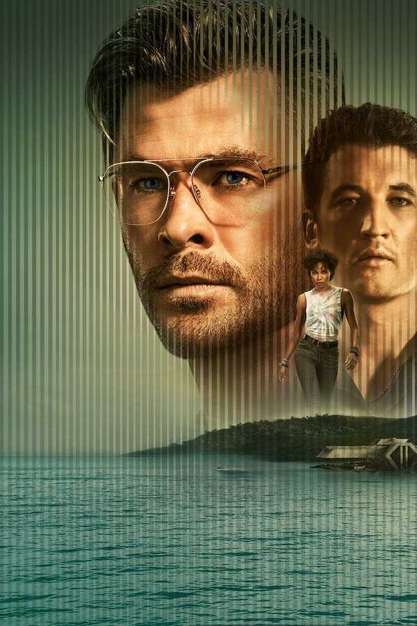 رأس العنكبوت (2022) 0