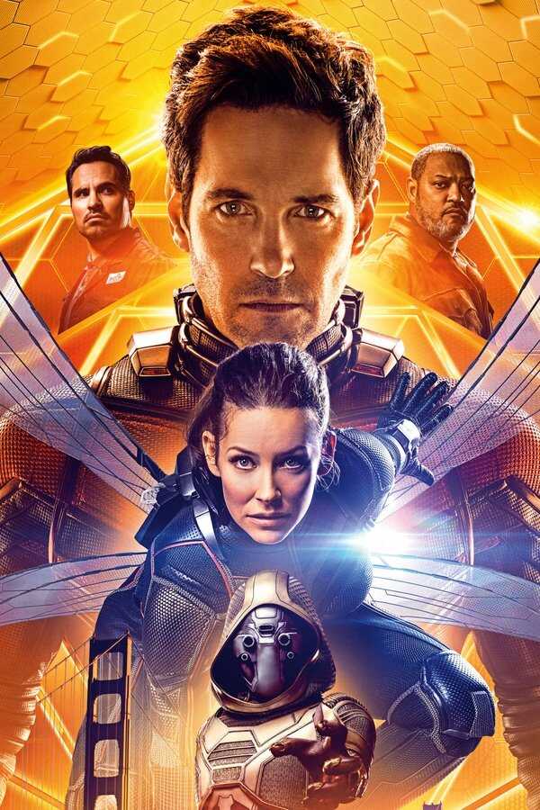 Ant-Man and the Wasp (2018) 0