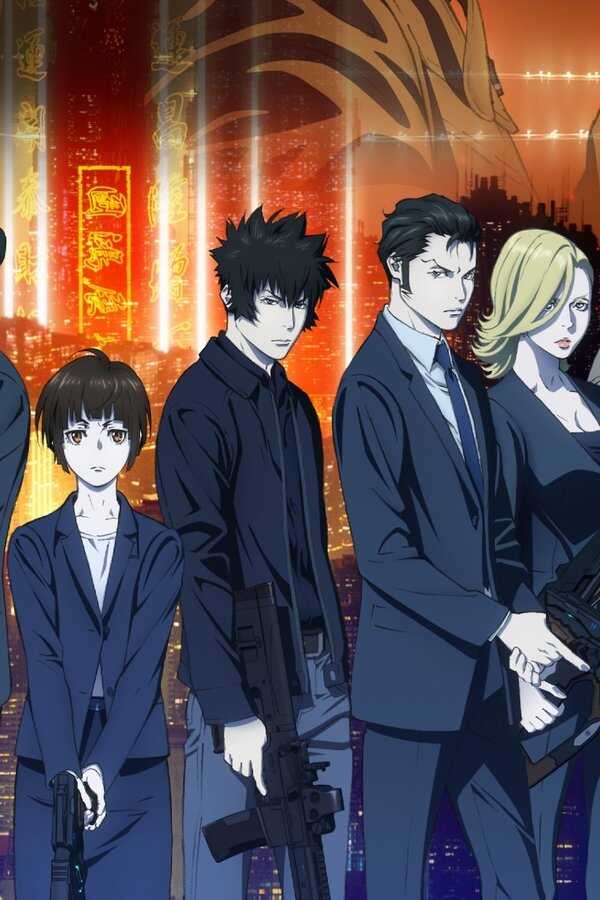 Psycho-Pass: Providence (2023) 0