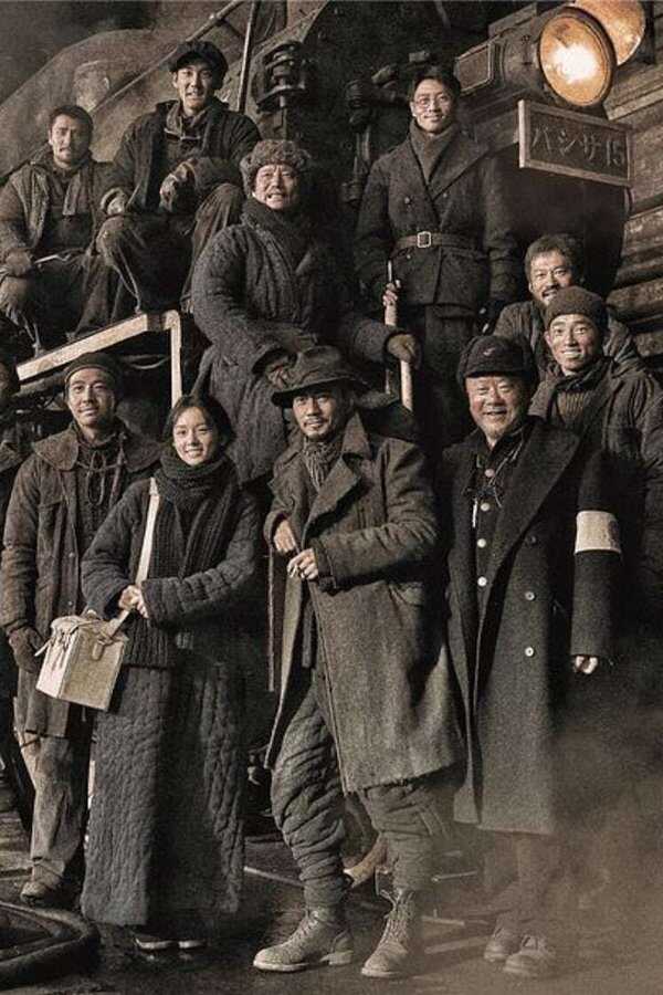 Heroes of '38 (2021) 0