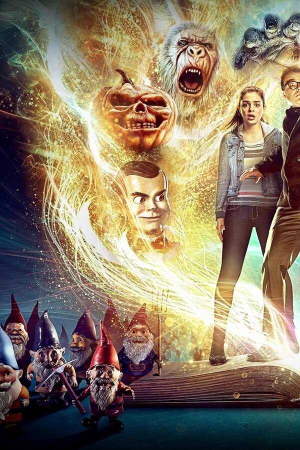 Ужастики (2015) 0