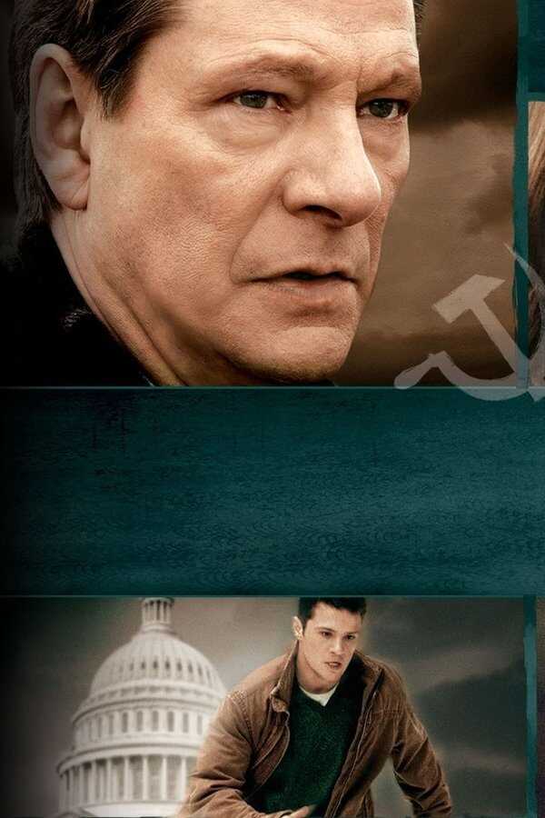 Breach (2007) 0
