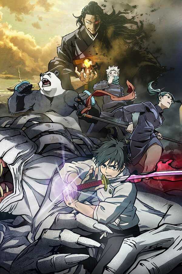 Jujutsu Kaisen 0 (2021) 0