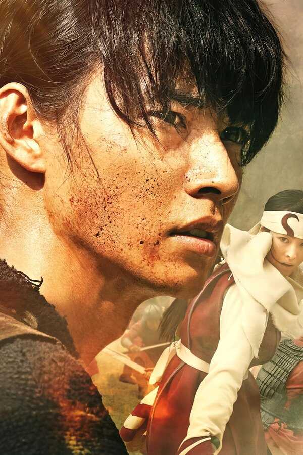 Kingdom III: The Flame of Destiny (2023) 0