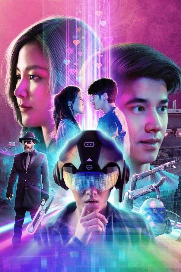 AI Love You (2022) 0