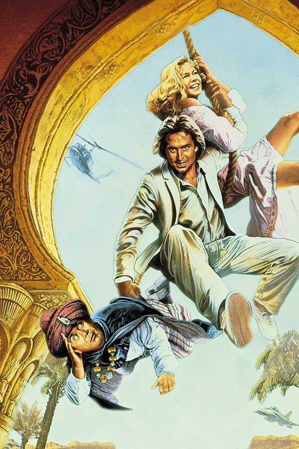 The Jewel of the Nile (1985) 0