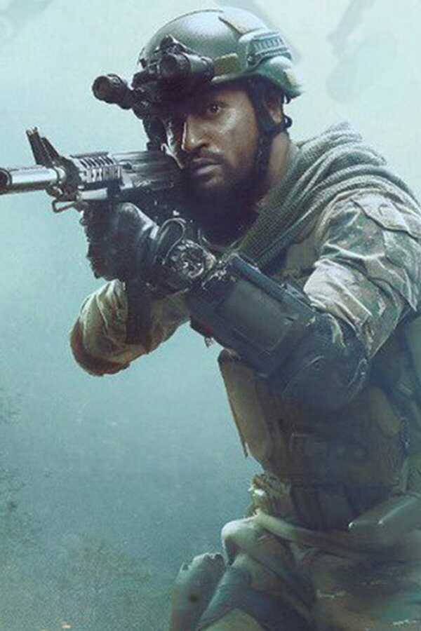 URI- Fuerzas Especiales (2019) 0