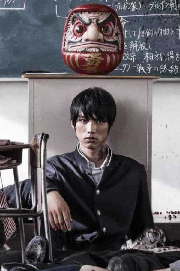 As the Gods Will (2014) 0