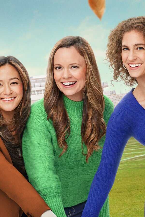 Field Day (2023) 0
