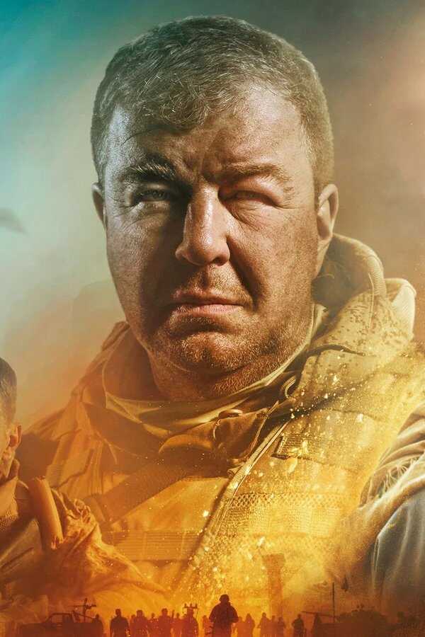War in the Desert: Kampf um Palmyra (2022) 0