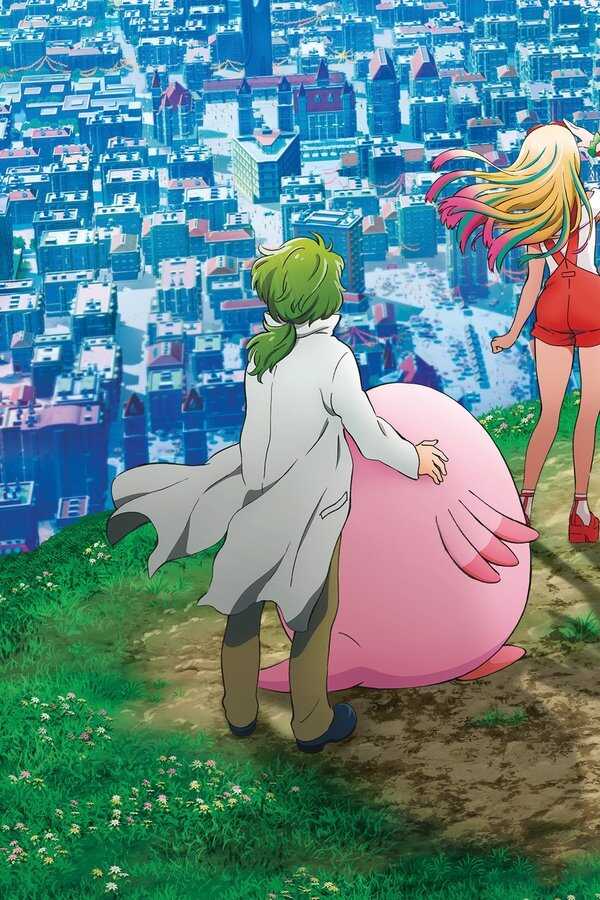 Pokémon the Movie: The Power of Us (2018) 0