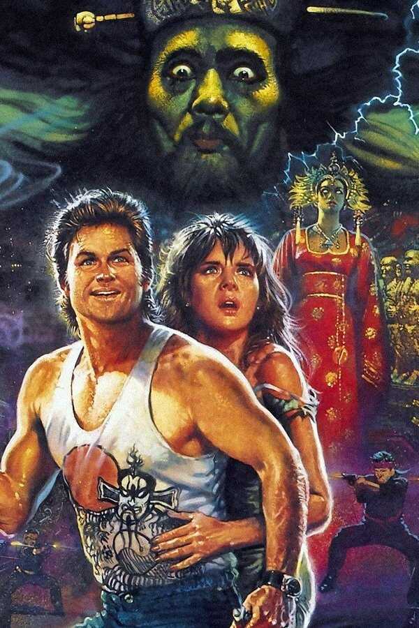 Big Trouble in Little China (1986) 0