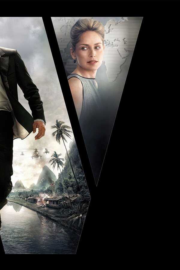 Largo Winch II (2011) 0