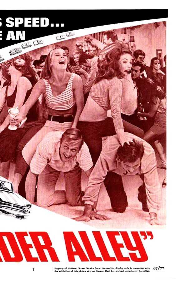 Thunder Alley (1967) 0