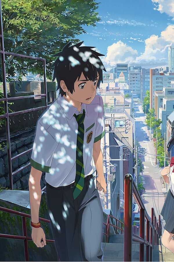 Your Name. (2016) 0