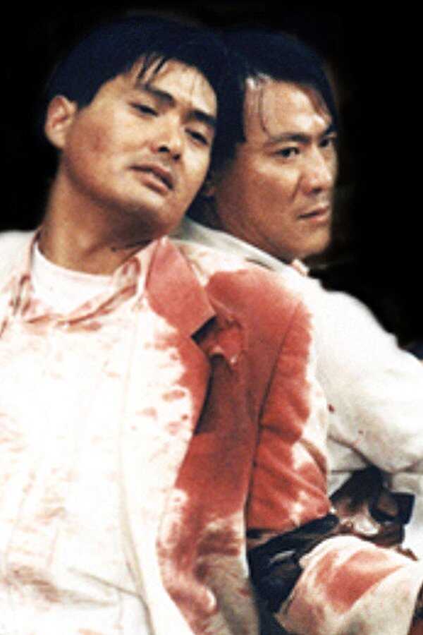 The Killer (1989) 0