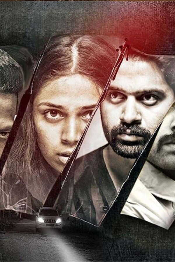 Agadu (2021) 0