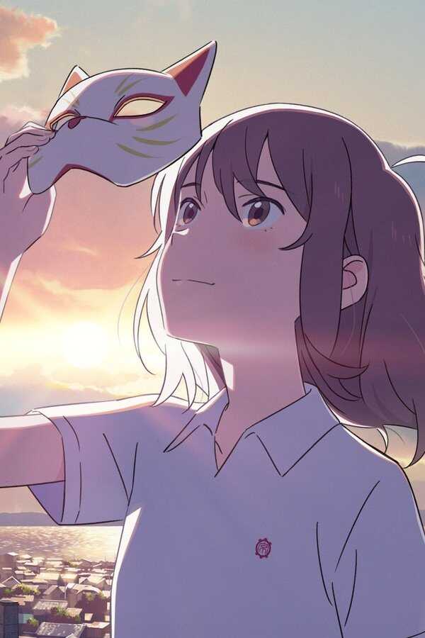 A Whisker Away (2020) 0