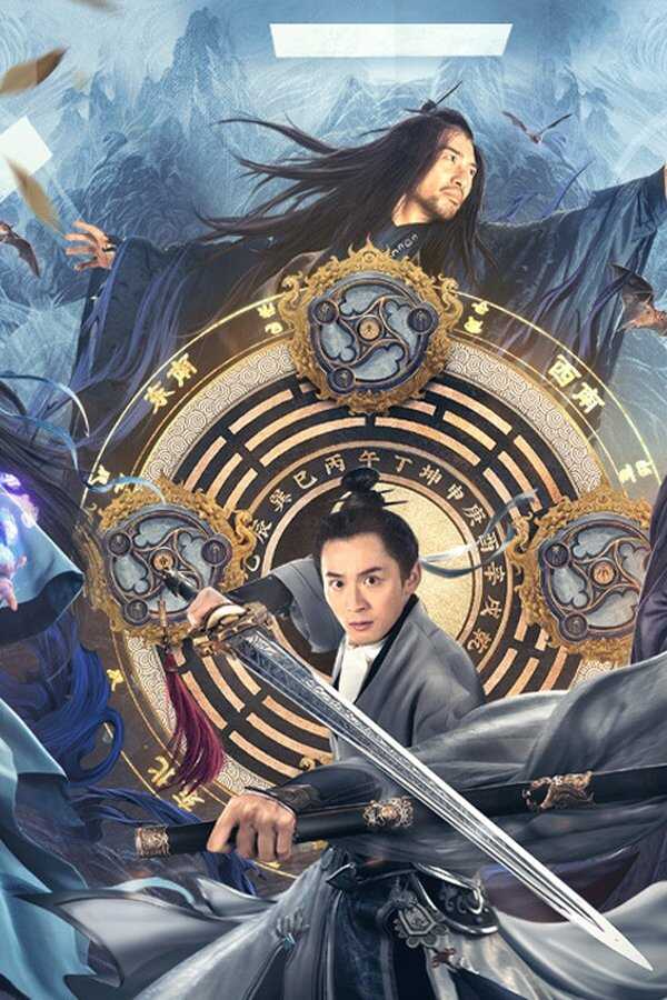 Laoshan Taoist (2021) 0