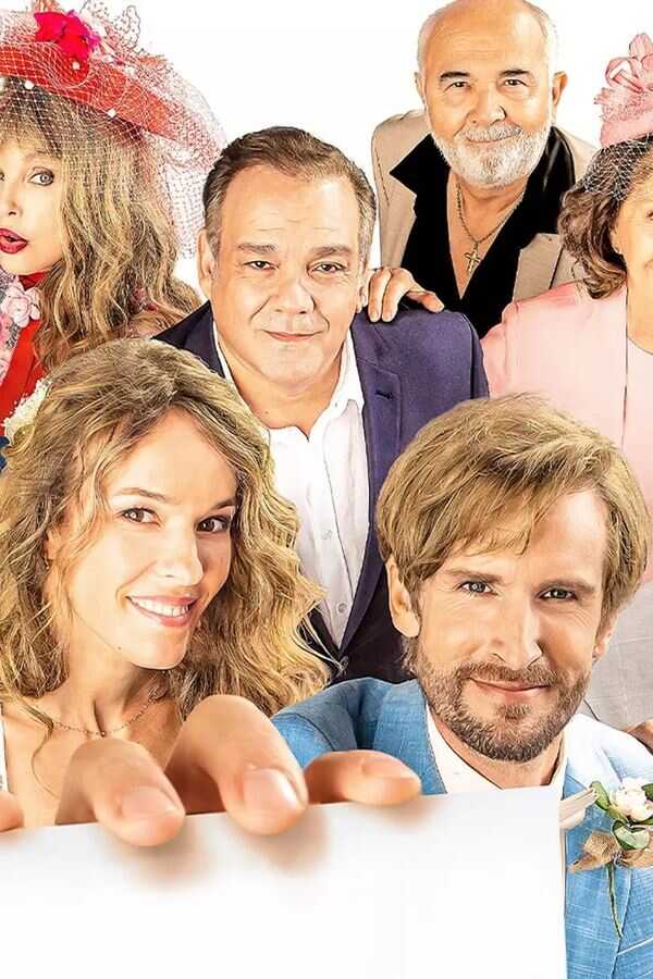 SuperАлиби 2 (2023) 0