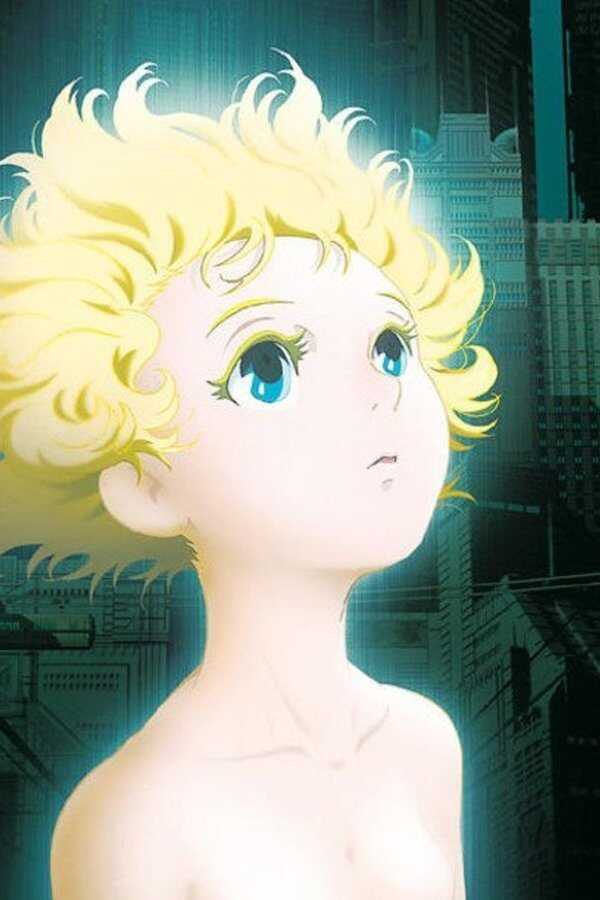 Metropolis (2001) 0