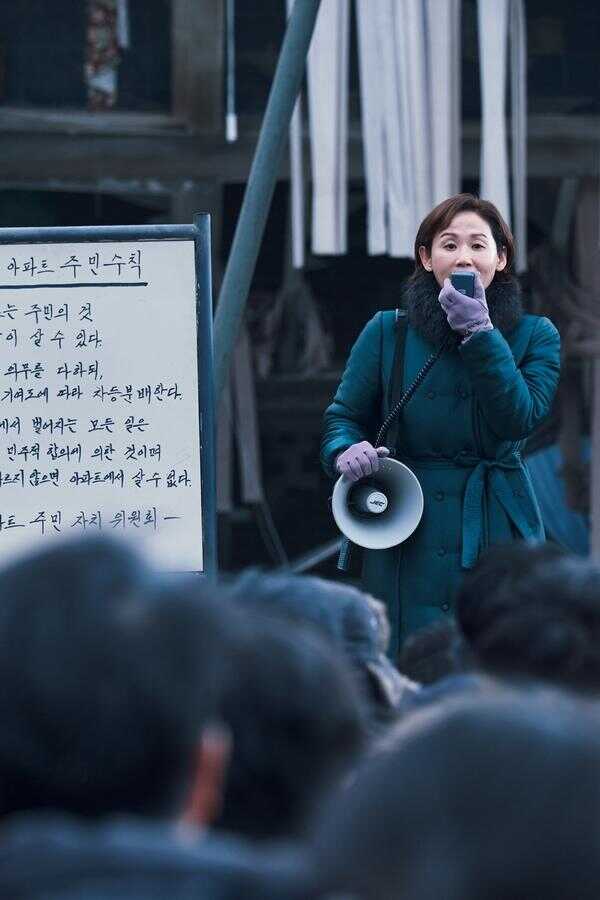 콘크리트 유토피아 (2023) 0