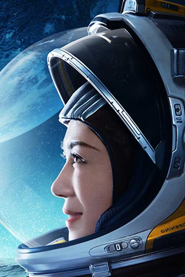 Лунный человек (2022) 0