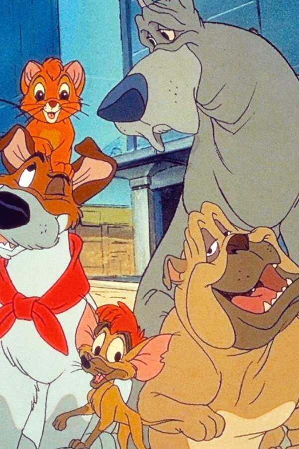 Oliver & Company (1988) 0