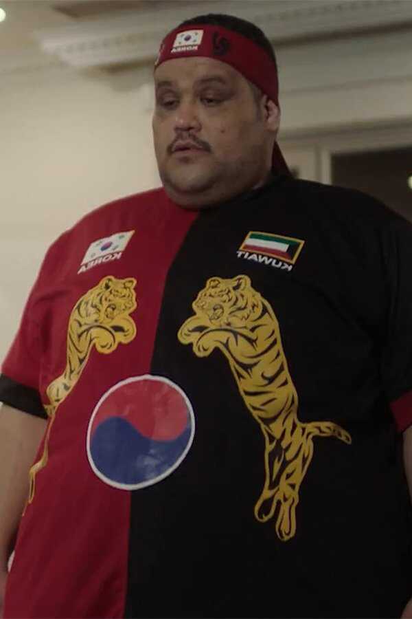 Abboud at Home (2023) 0