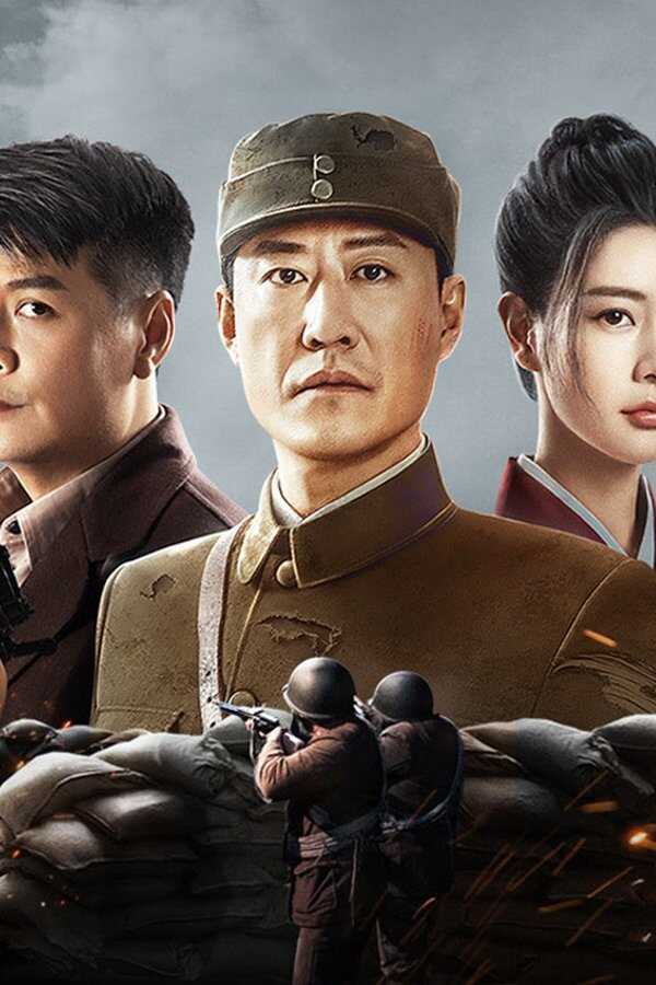 Snow Leopard Secret War (2021) 0