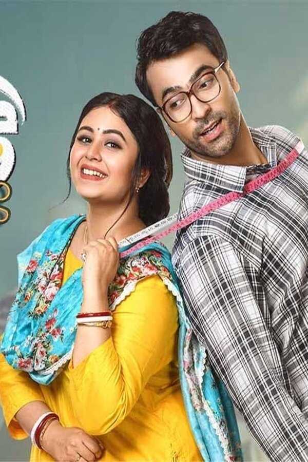 ফাটাফাটি (2023) 0