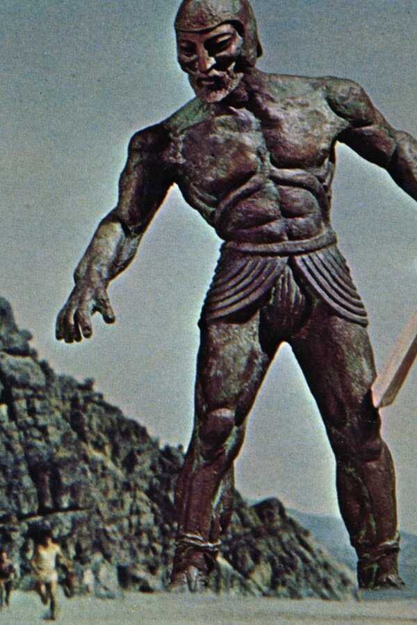 Jason and the Argonauts (1963) 0