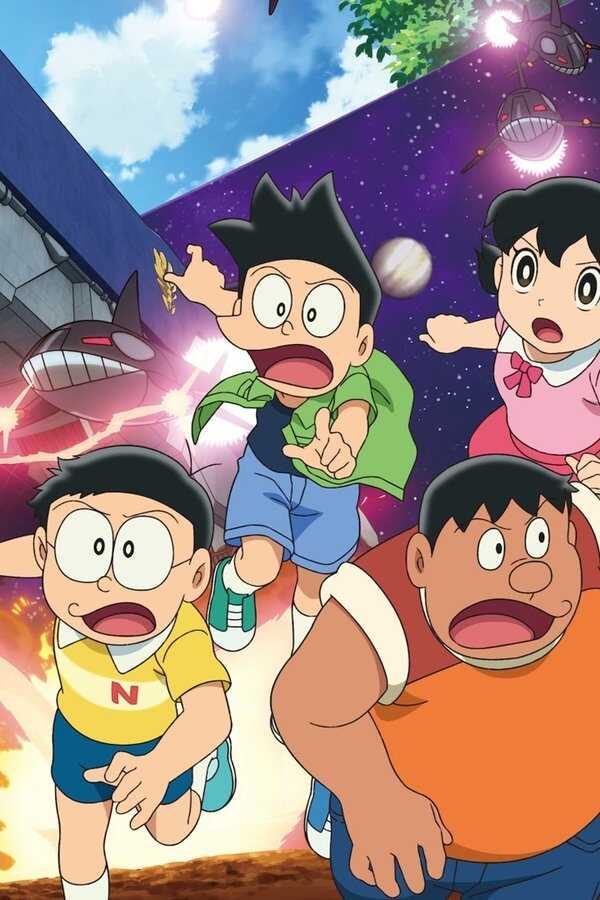 Doraemon: Nobita's Little Star Wars 2021 (2022) 0