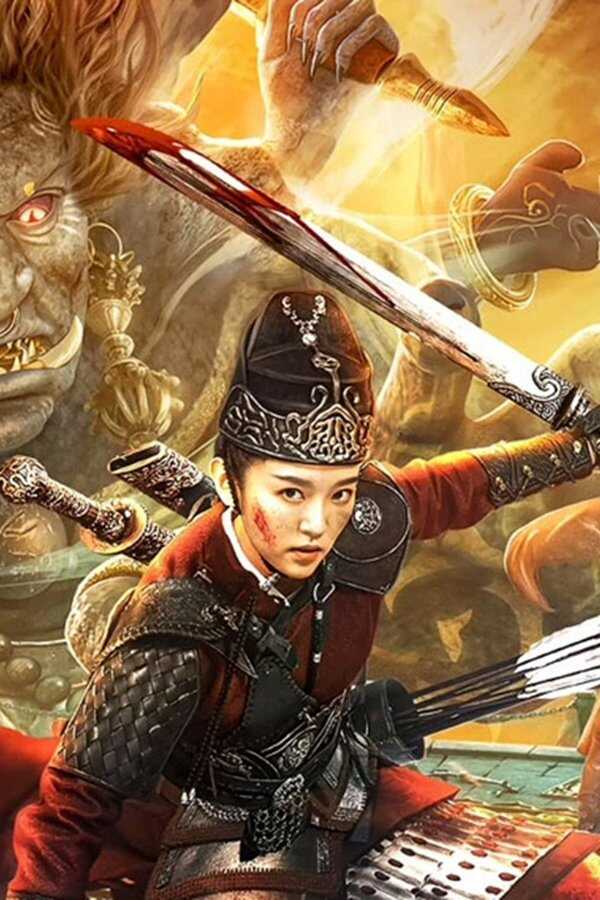 Strange door and dark blade (2022) 0