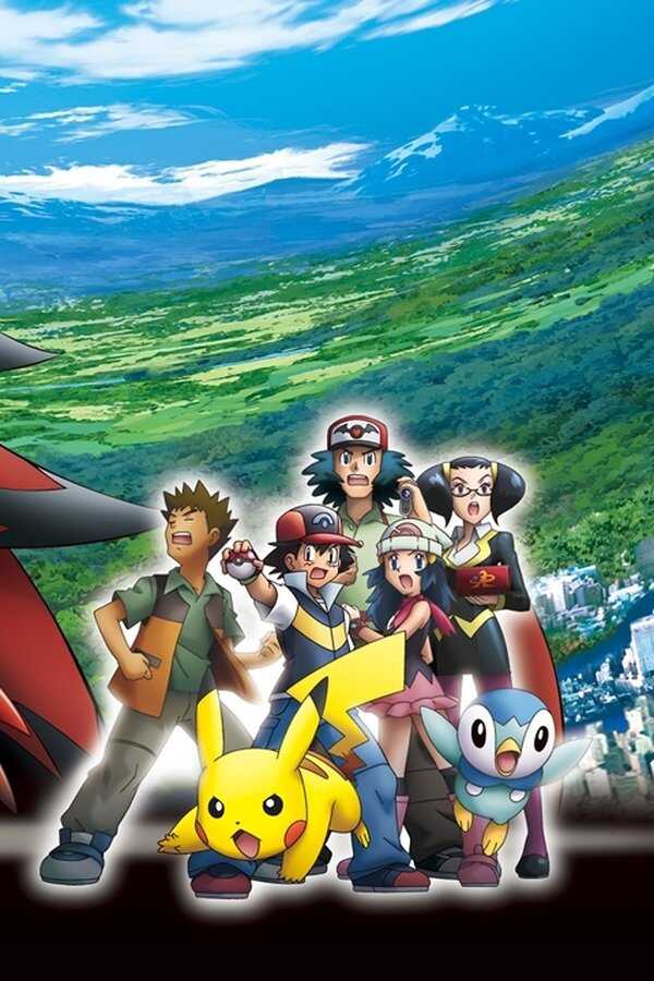 Pokémon: Zoroark - Master of Illusions (2010) 0