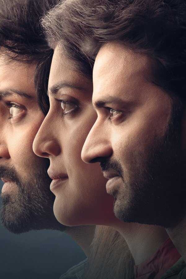జగమేమాయ (2022) 0