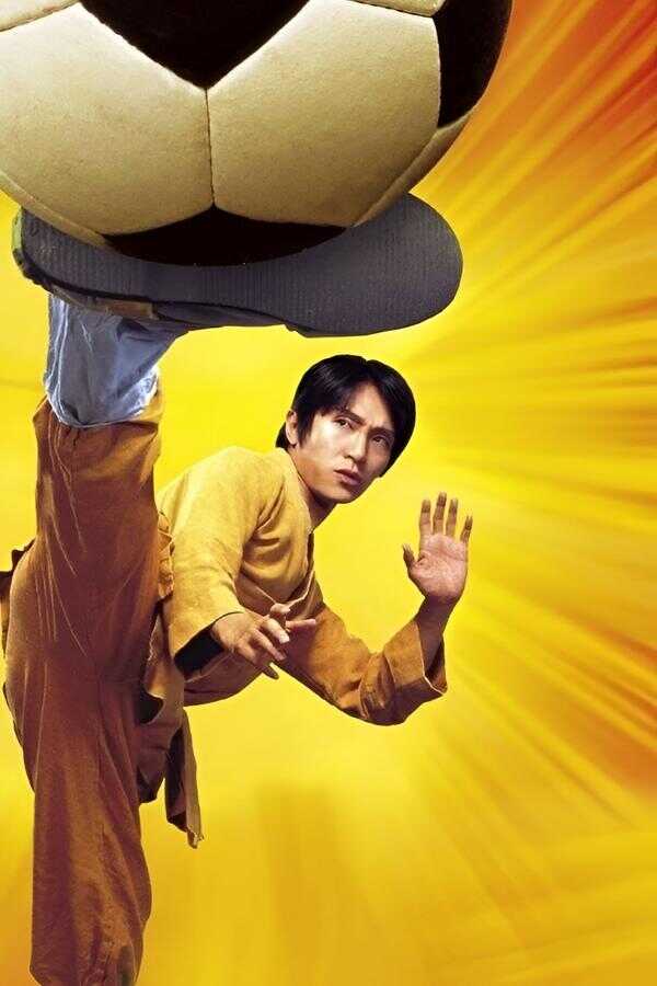 Shaolin Kickers (2001) 0