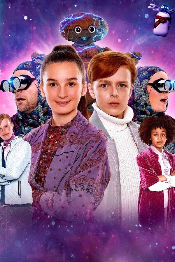 Мой брат - робот (2022) 0