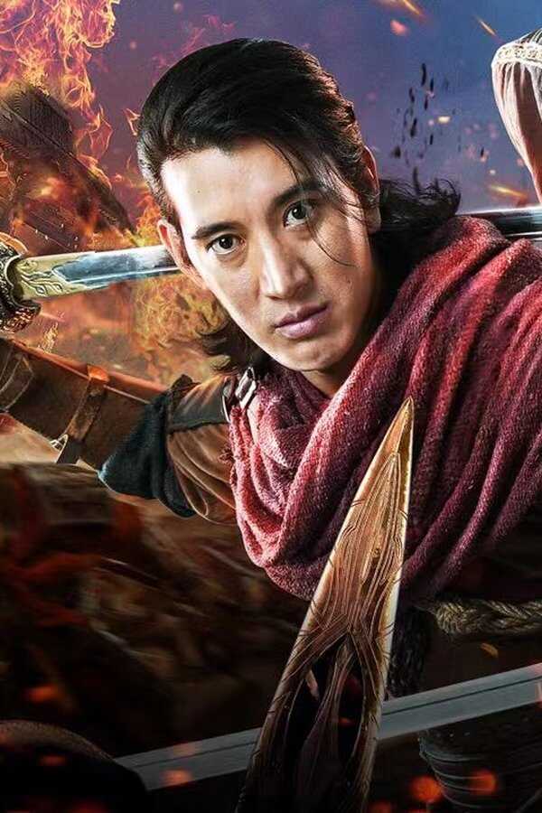 刀剑封魔 (2022) 0