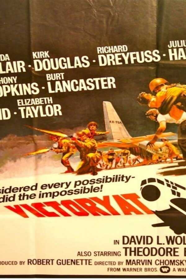 Victory at Entebbe (1976) 0