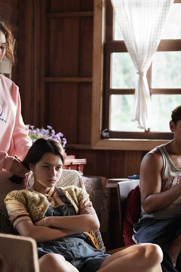 ลอง ลีฟ เลิฟว์ (2023) 0