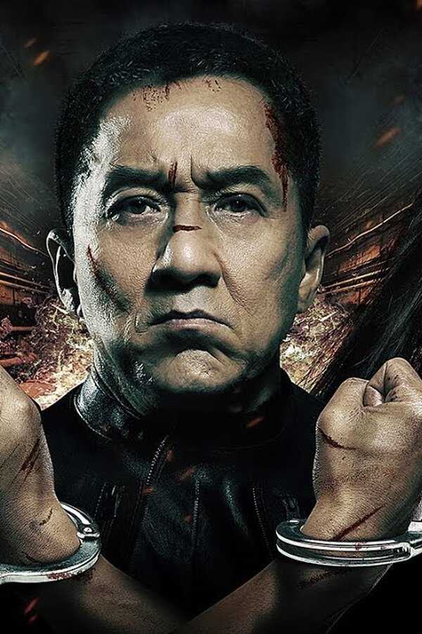 Police Story - Back for Law (2013) 0